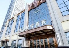 合肥禾麗整形醫(yī)院院長是