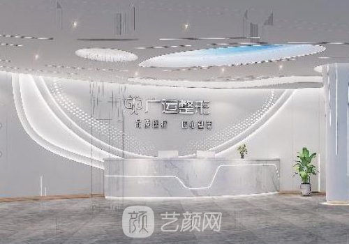 魏廣運醫(yī)生都在哪里坐診