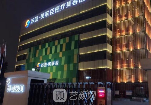 石家莊隆胸整形哪家好?熱