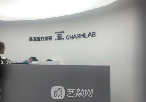 重慶長良整形醫(yī)院聯(lián)系電