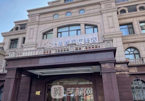 長春恩喜整形醫(yī)院位置在