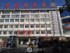 安陽(yáng)地區(qū)醫(yī)院割雙眼皮怎