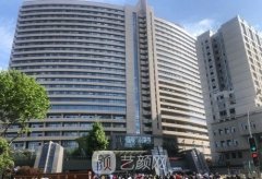 南京專業(yè)正規(guī)的整形醫(yī)院