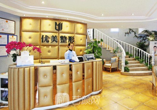萍鄉(xiāng)優(yōu)美整形失敗是真的