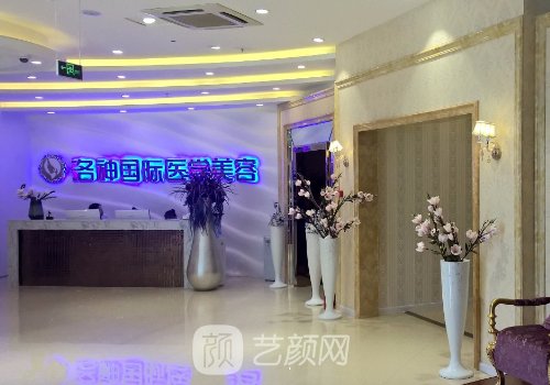 煙臺(tái)洛神整形許醫(yī)生怎么