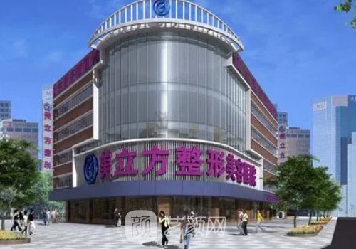 美立方整形鼻子技術(shù)好嗎