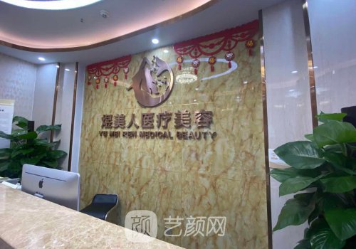 閆品行做鼻子自然嗎?技術(shù)