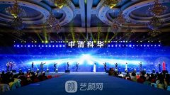 成都中清科華整形醫(yī)院跟