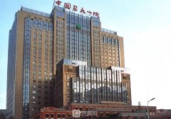 沈陽(yáng)拉皮手術(shù)哪家醫(yī)院做