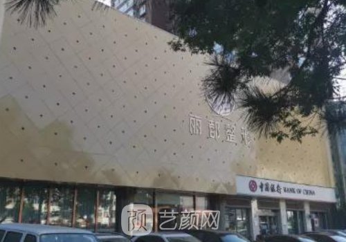銀川麗都整形美容醫(yī)院有