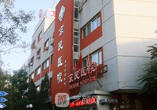 郭建玲做眼袋怎么樣?技術(shù)