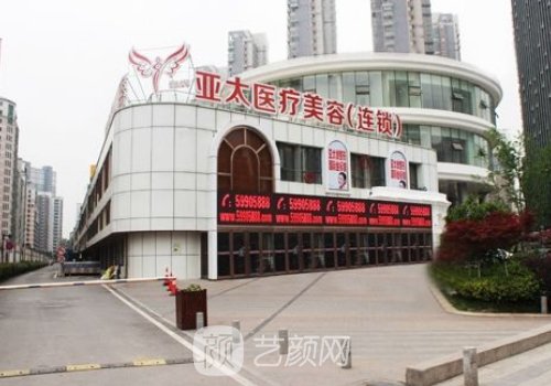 武漢亞太醫(yī)美整形技術好
