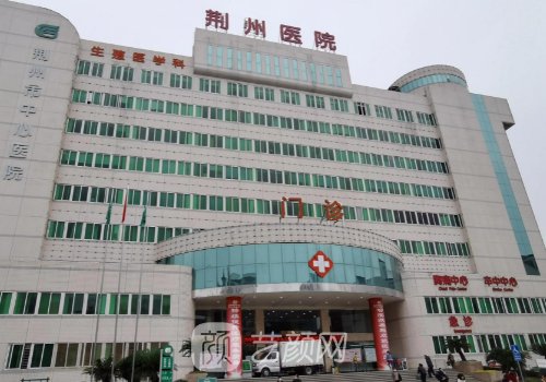 荊州董潔雙眼皮怎么樣?口