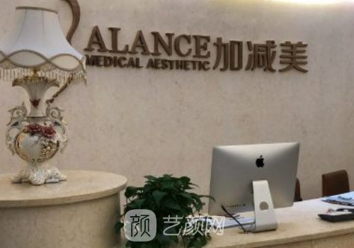 北京無痕筋膜提升誰做得