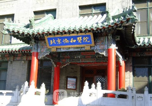 北京協(xié)和黃久佐雙眼皮修