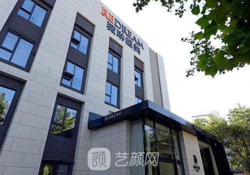 北京薇琳整形口碑怎么樣