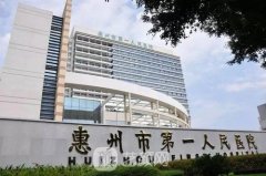 惠州雙眼皮哪家好？市中