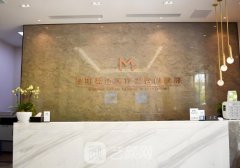昆明募藍(lán)整形醫(yī)院怎么樣