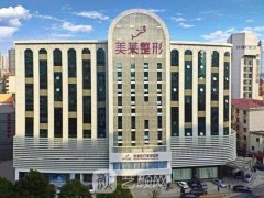 上海隆胸醫(yī)生簡(jiǎn)介資料曝