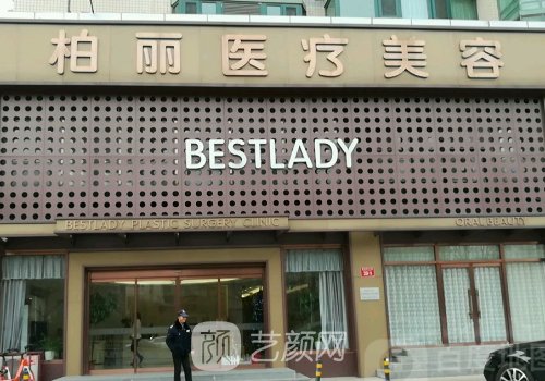 北京史迎軍眼整形怎么樣