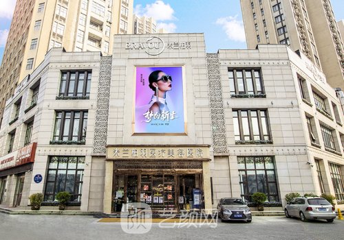 西安米蘭柏羽美容院是正