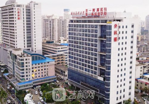 宋建星水平怎么樣?醫(yī)生信