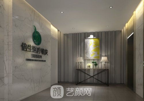 廣州倍生植發(fā)醫(yī)院怎么樣