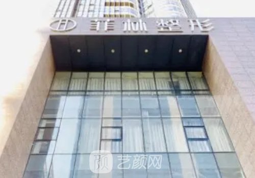 鄭州鄭義剛做雙眼皮怎么