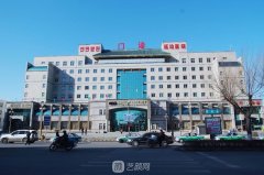 延邊醫(yī)院美容科怎么樣?項(xiàng)