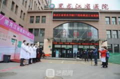 哈市整形美容正規(guī)醫(yī)院有