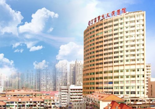 上海九院整形價格貴嗎?醫(yī)