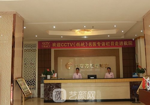 武漢美立方整形怎么樣?從