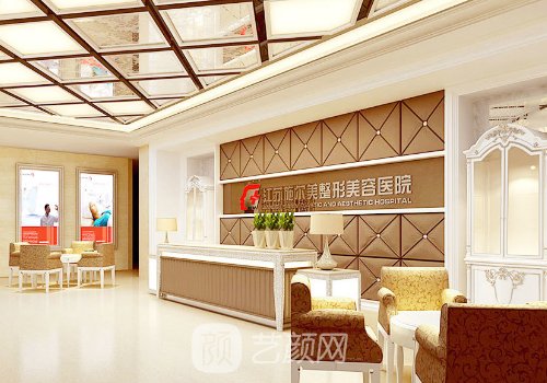無錫施爾美整形怎么樣?口