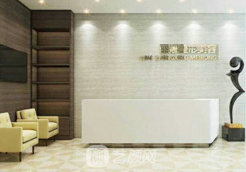許昌麗娜整形醫(yī)院正規(guī)嗎