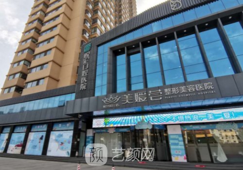 馮立哲美容醫(yī)師怎么樣?內