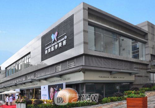 珠?？泼勒吾t(yī)院美白針