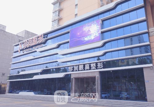 保定珍潤(rùn)技術(shù)怎么樣?全新