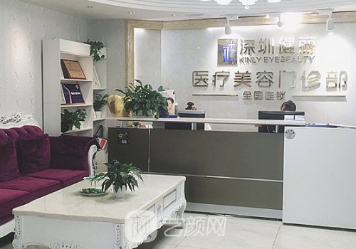 深圳健麗整形項(xiàng)目?jī)r(jià)格高