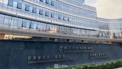 甘肅省婦幼保健院整形外