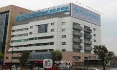 杭州種植牙齒哪家醫(yī)院好