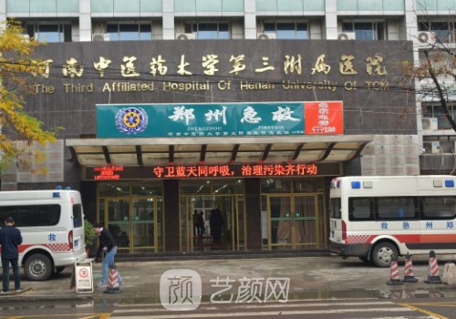 劉月麗和楊麗誰(shuí)做雙眼皮