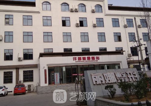 許昌麗娜整形醫(yī)院主刀醫(yī)