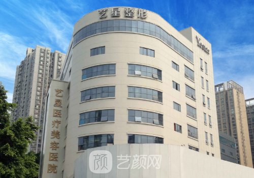 武漢藝星整形醫(yī)院什么時(shí)