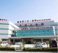 張家口251整容科是外包了