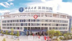 深圳磨下頜角一般多少錢