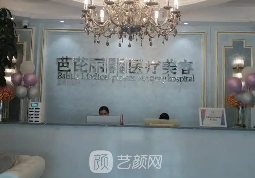 吳玉家在哪家醫(yī)院?醫(yī)生信