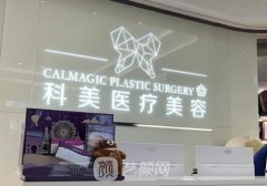 珠?？泼勒吾t(yī)院地址在