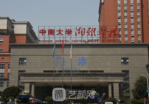 長沙隆胸醫(yī)院哪家比較好