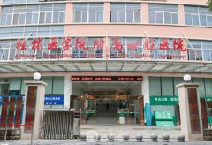 桂林看牙齒哪家醫(yī)院好？