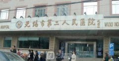 無錫開雙眼皮醫(yī)院哪家好